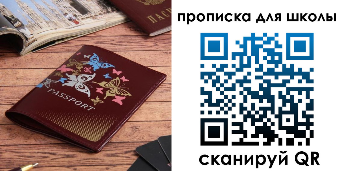 форма 3 в Добрянке