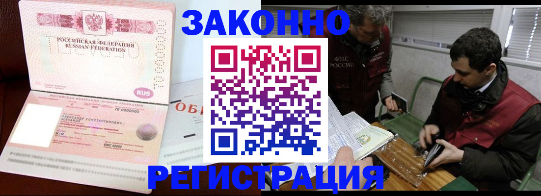 временная регистрация адрес в Добрянке